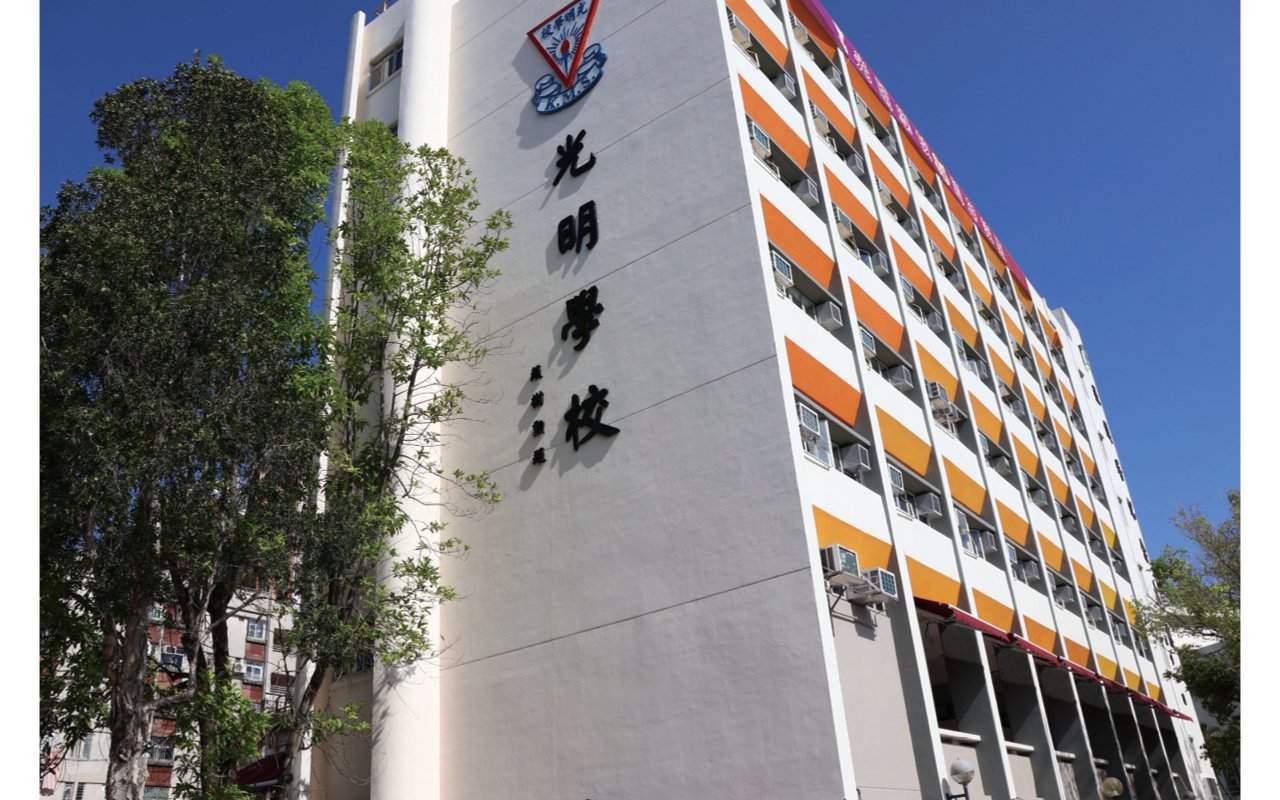 校舍外觀