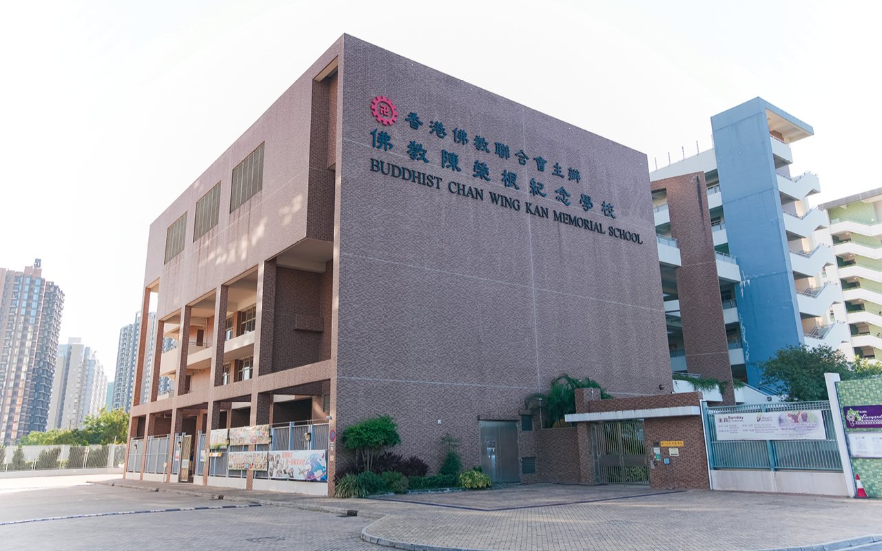 校舍外觀