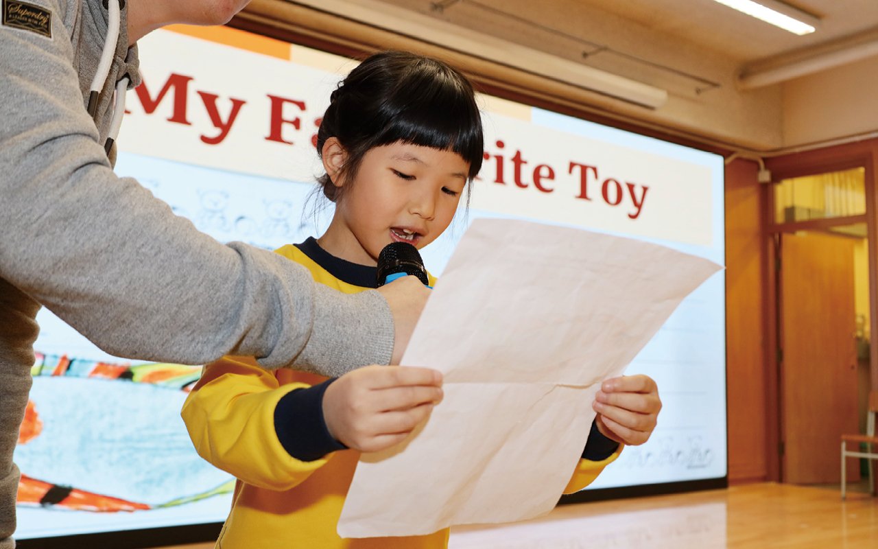 伊斯蘭鮑伯濤紀念小學 - 文化交匯 中外交織 三語交響 閃閃發亮