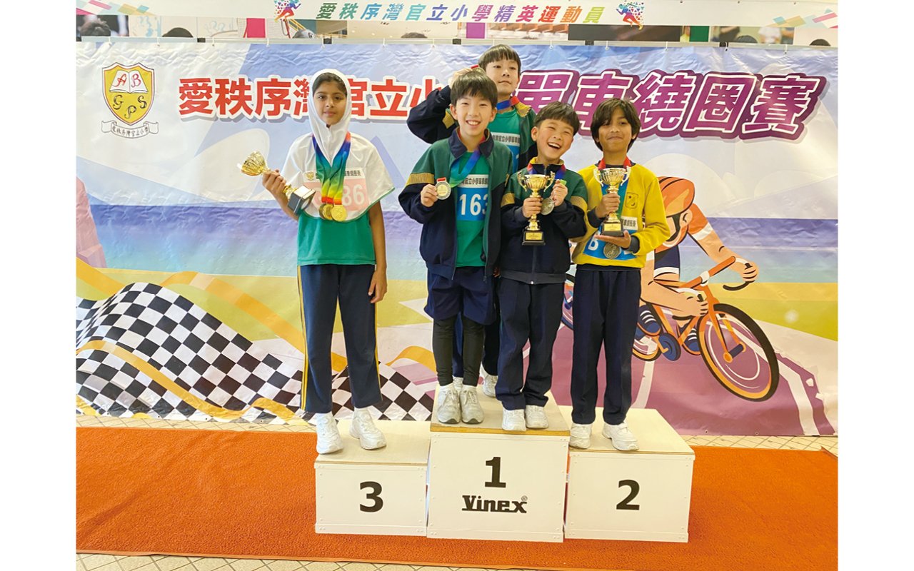 伊斯蘭鮑伯濤紀念小學 - 文化交匯 中外交織 三語交響 閃閃發亮