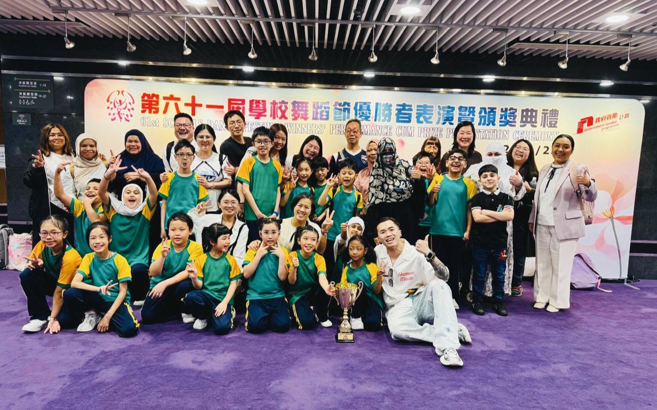 伊斯蘭鮑伯濤紀念小學 - 文化交匯 中外交織 三語交響 閃閃發亮