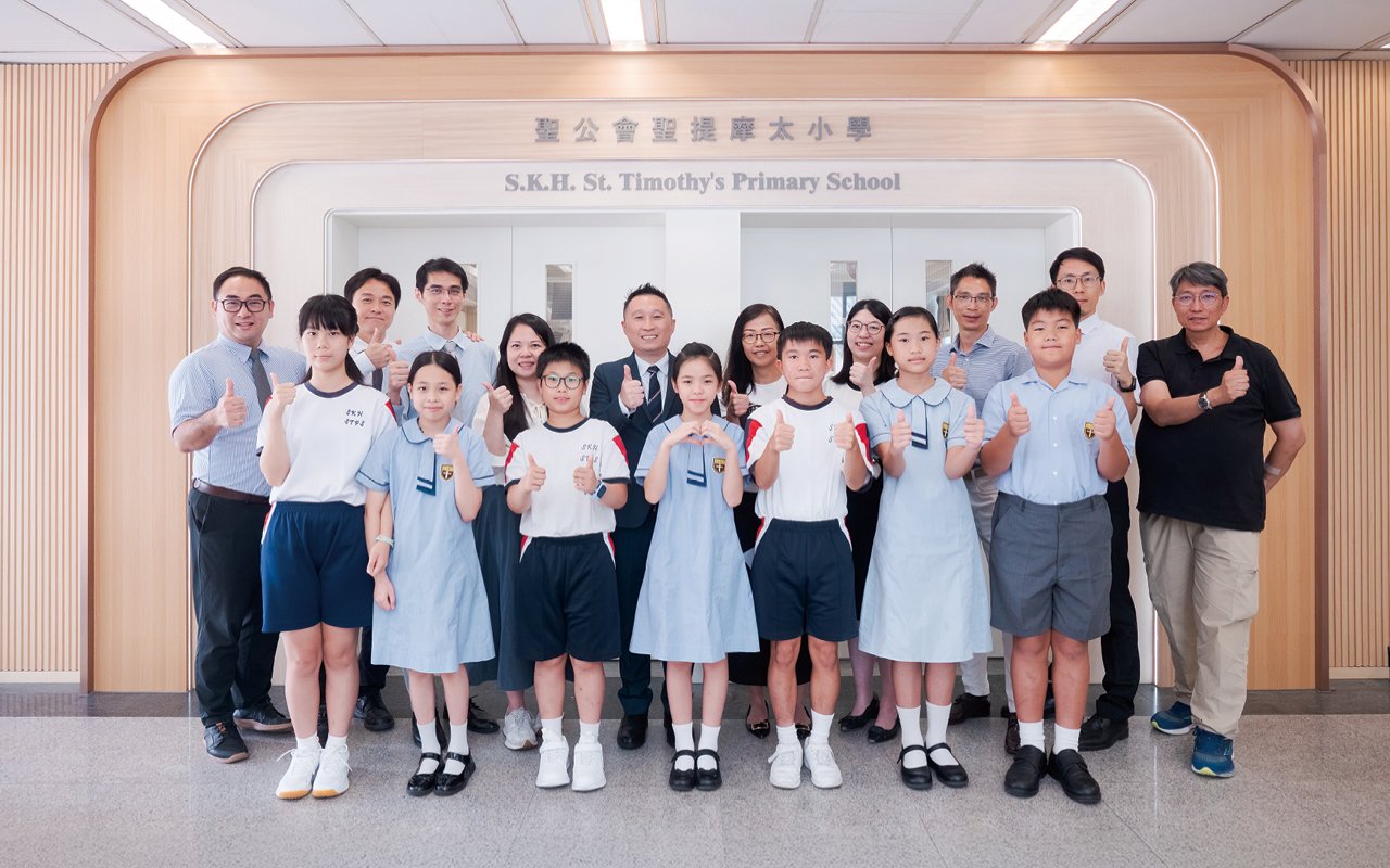 聖公會聖提摩太小學貫徹「非以役人,乃役於人」的校訓