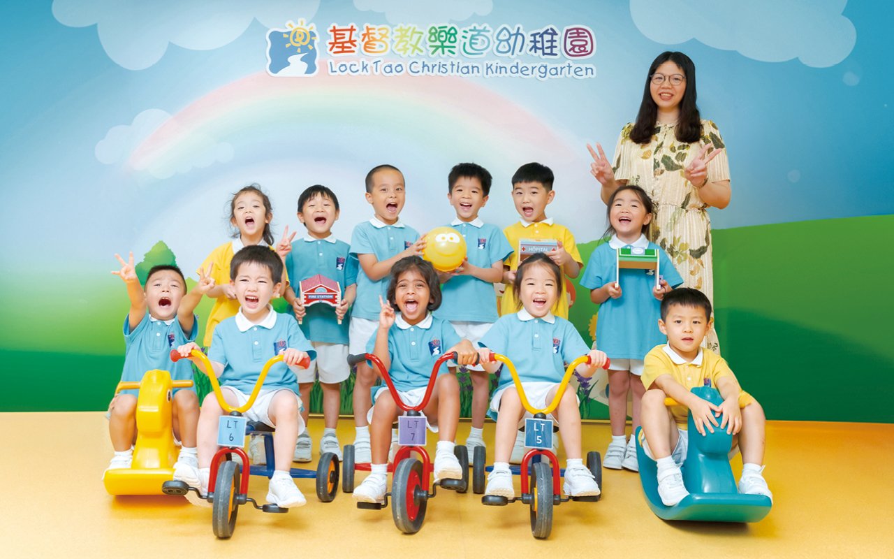 提供优质的全人教育