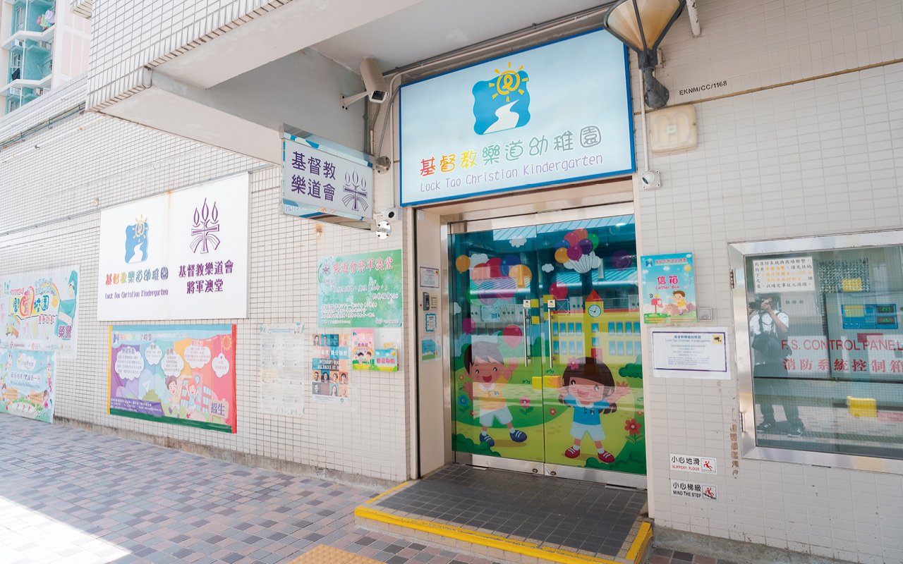 校舍外觀