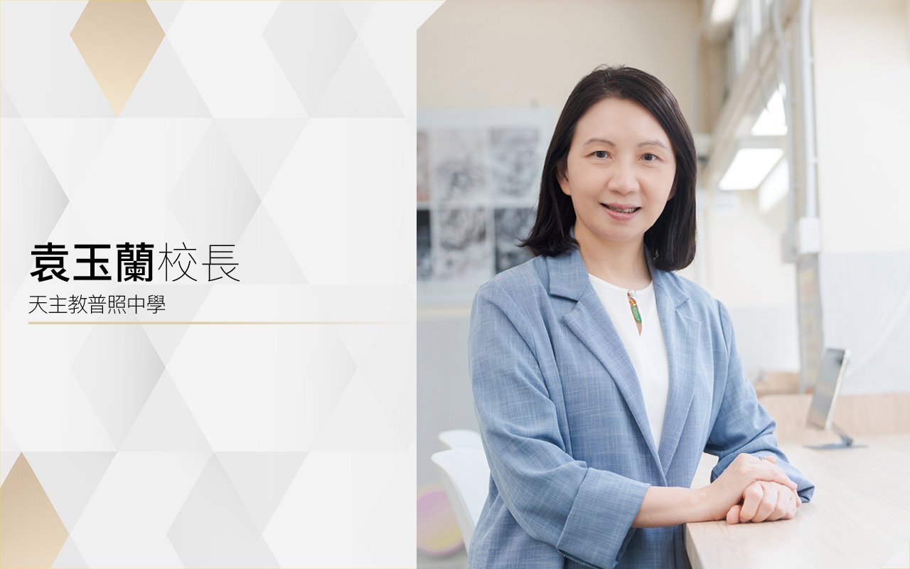 袁玉蘭校長